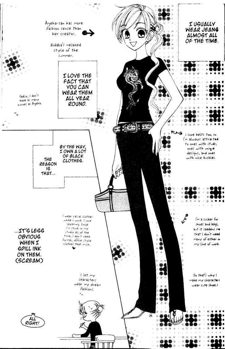 V.B. Rose Chapter 41 page 33 - Chapter 41