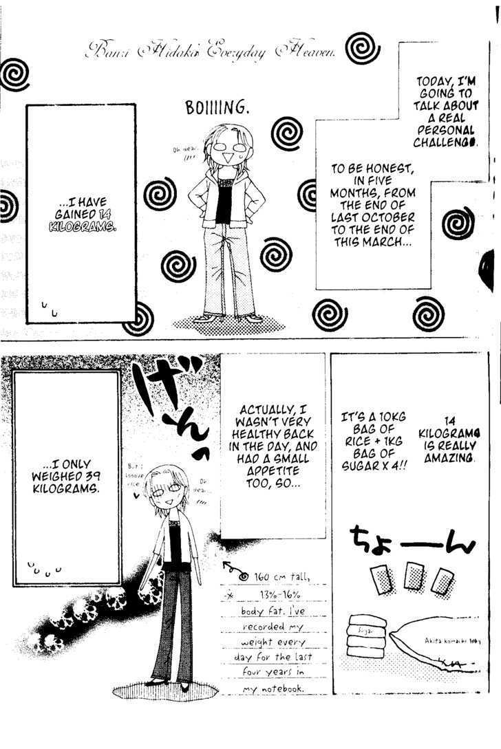 V.B. Rose Chapter 41 page 35 - Chapter 41