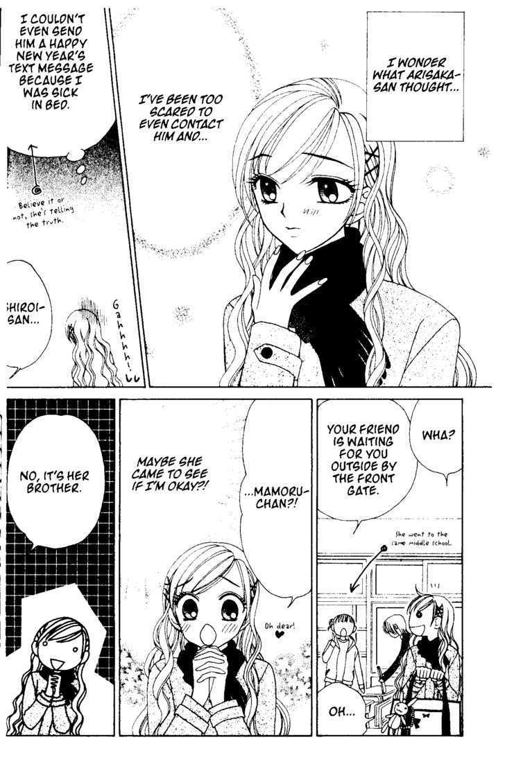 V.B. Rose Chapter 42 page 12 - Chapter 42