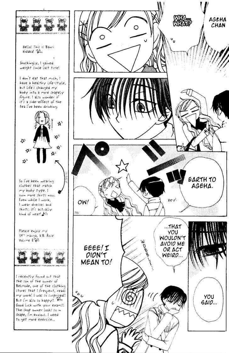 V.B. Rose Chapter 42 page 15 - Chapter 42