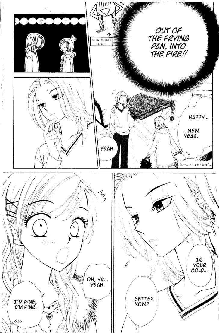 V.B. Rose Chapter 42 page 23 - Chapter 42