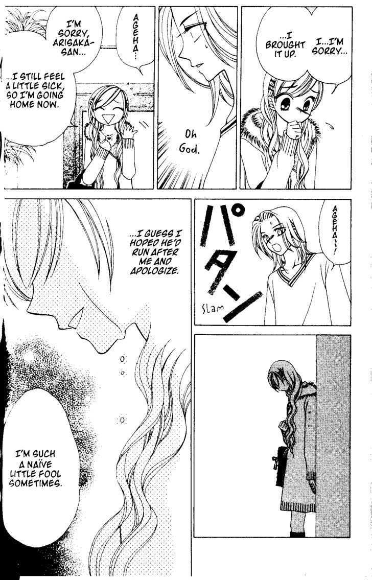 V.B. Rose Chapter 42 page 28 - Chapter 42
