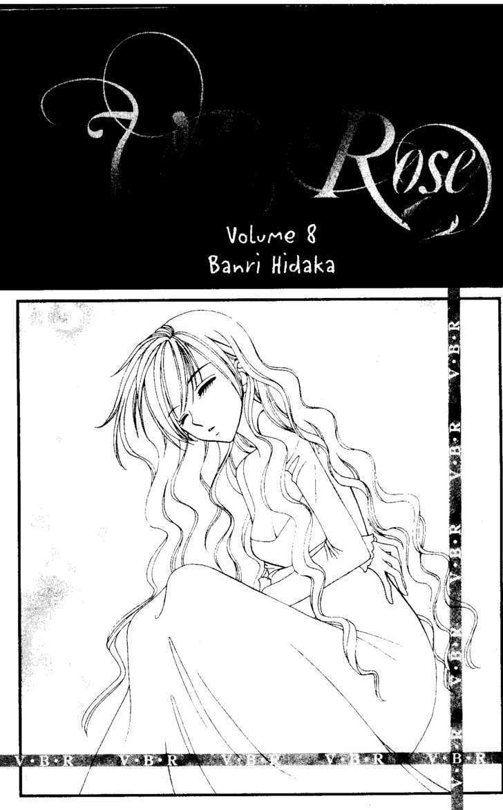 V.B. Rose Chapter 42 page 3 - Chapter 42