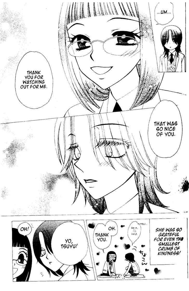 V.B. Rose Chapter 47 page 12 - Chapter 47