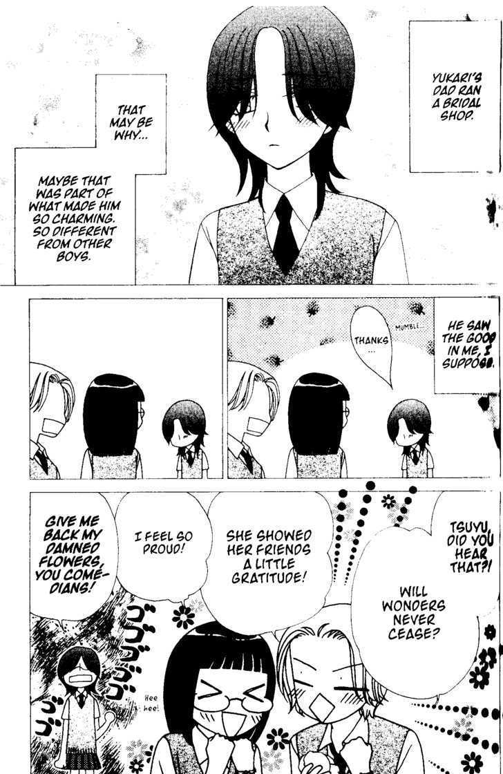 V.B. Rose Chapter 47 page 16 - Chapter 47