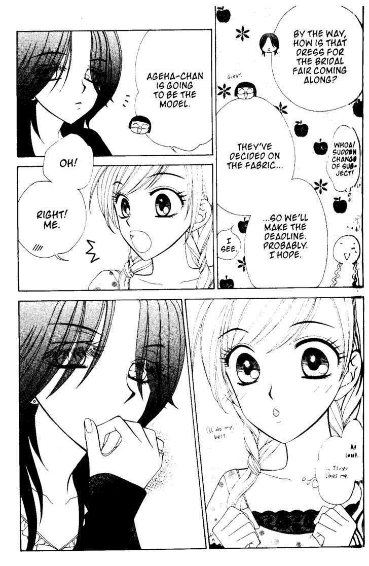 V.B. Rose Chapter 47 page 30 - Chapter 47