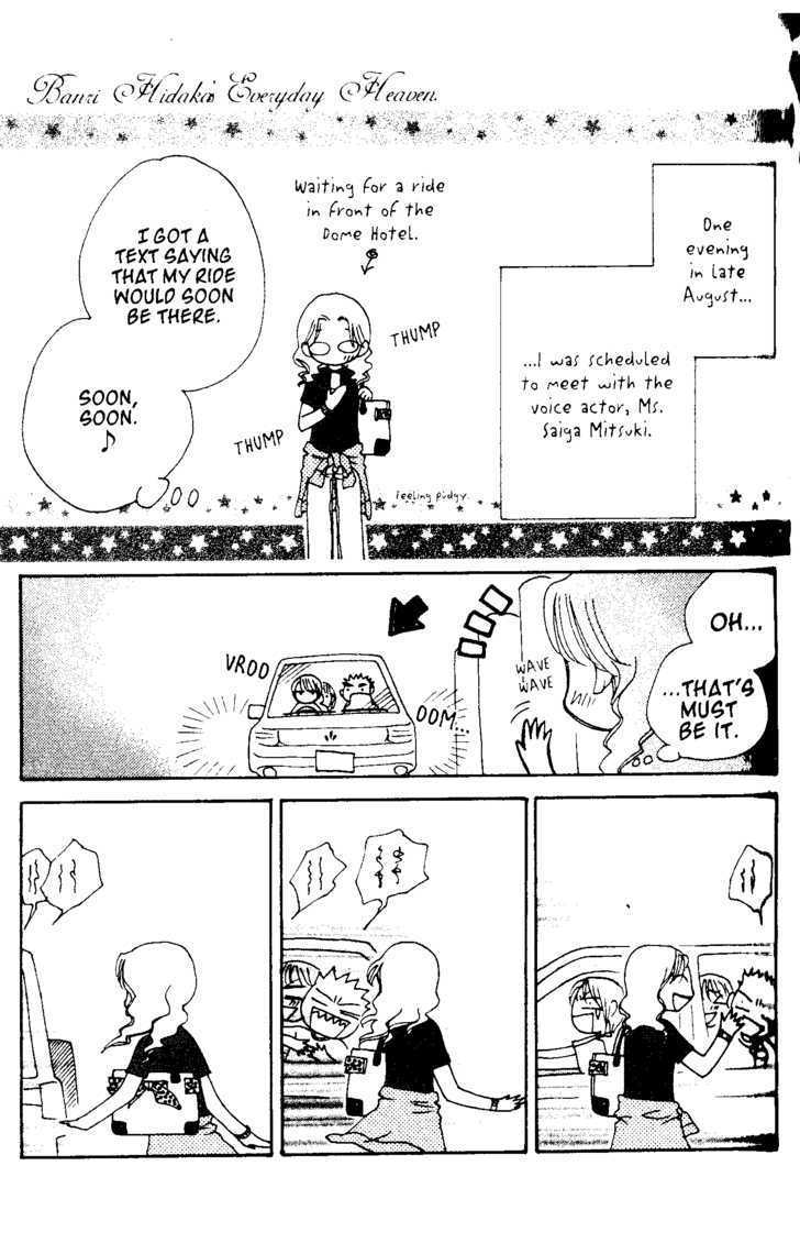 V.B. Rose Chapter 47 page 32 - Chapter 47