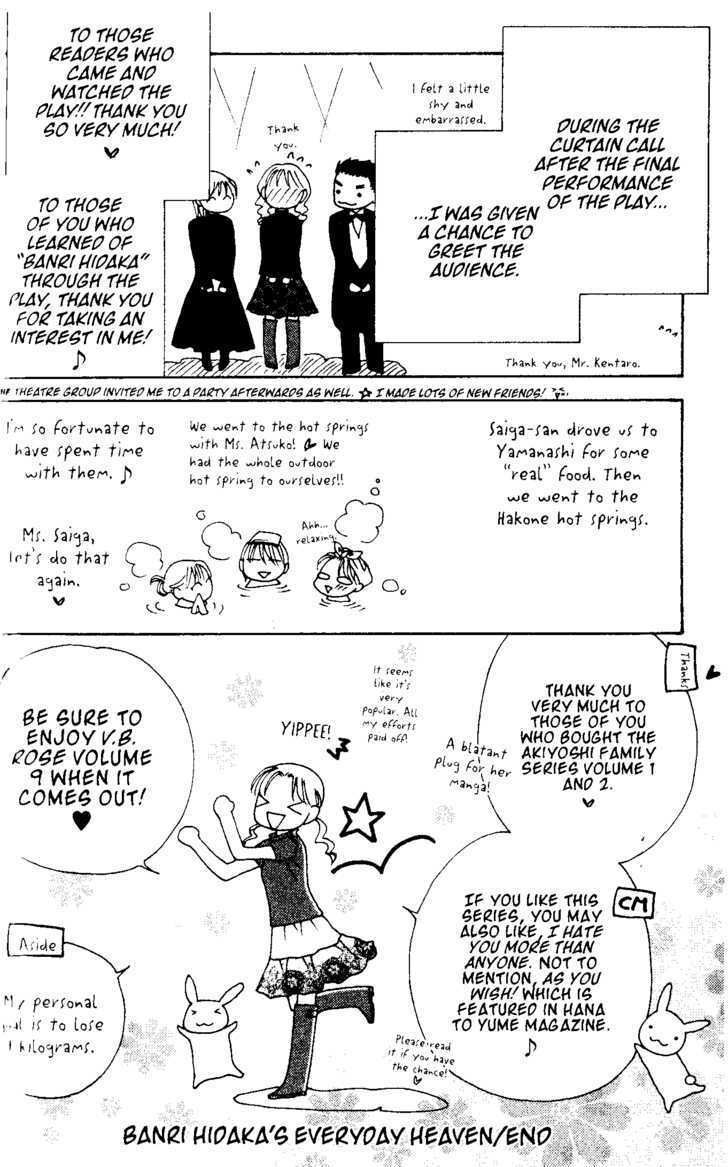 V.B. Rose Chapter 47 page 35 - Chapter 47