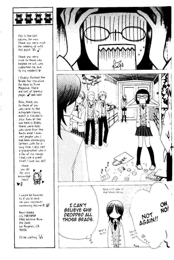 V.B. Rose Chapter 47 page 8 - Chapter 47