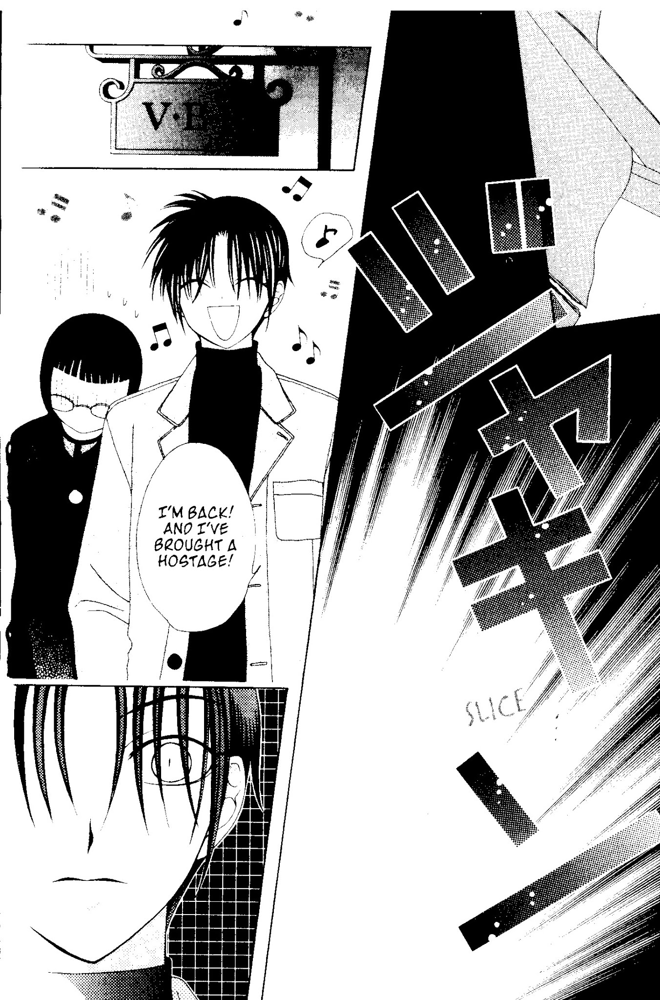V.B. Rose Chapter 49 page 14 - Chapter 49