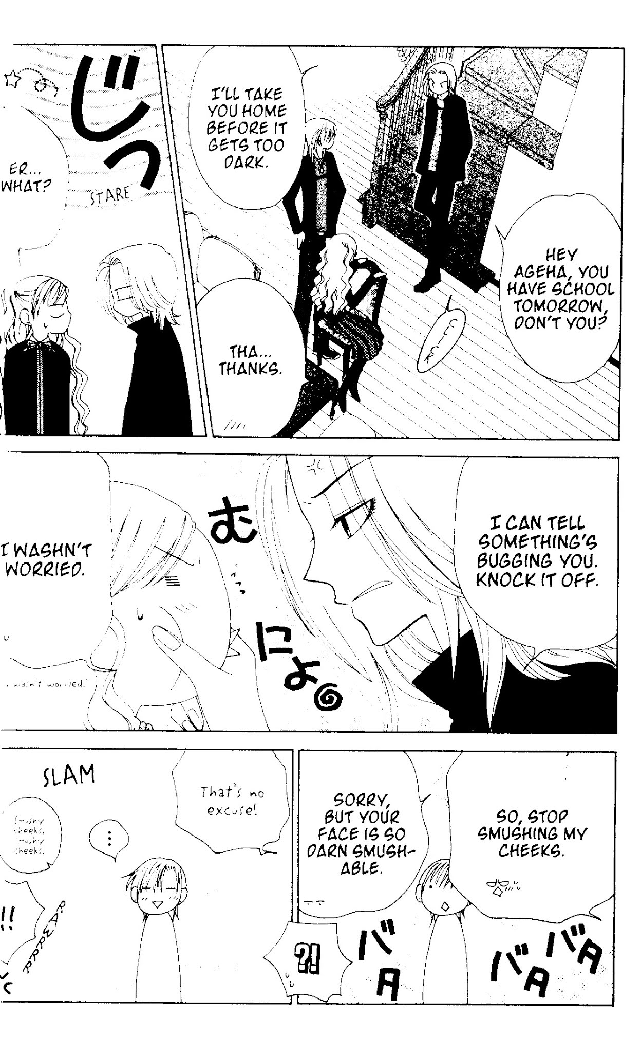 V.B. Rose Chapter 49 page 24 - Chapter 49