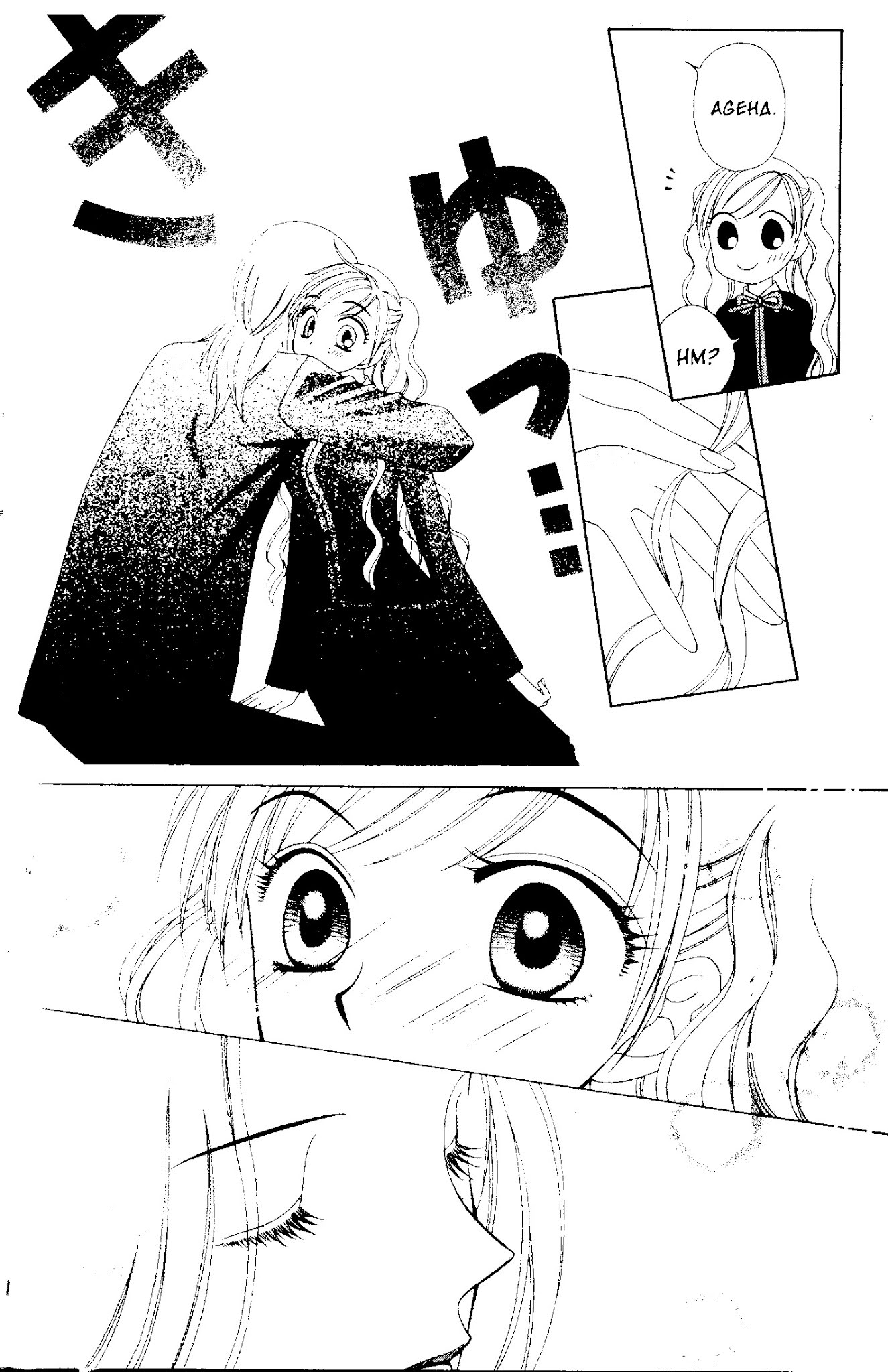 V.B. Rose Chapter 49 page 26 - Chapter 49