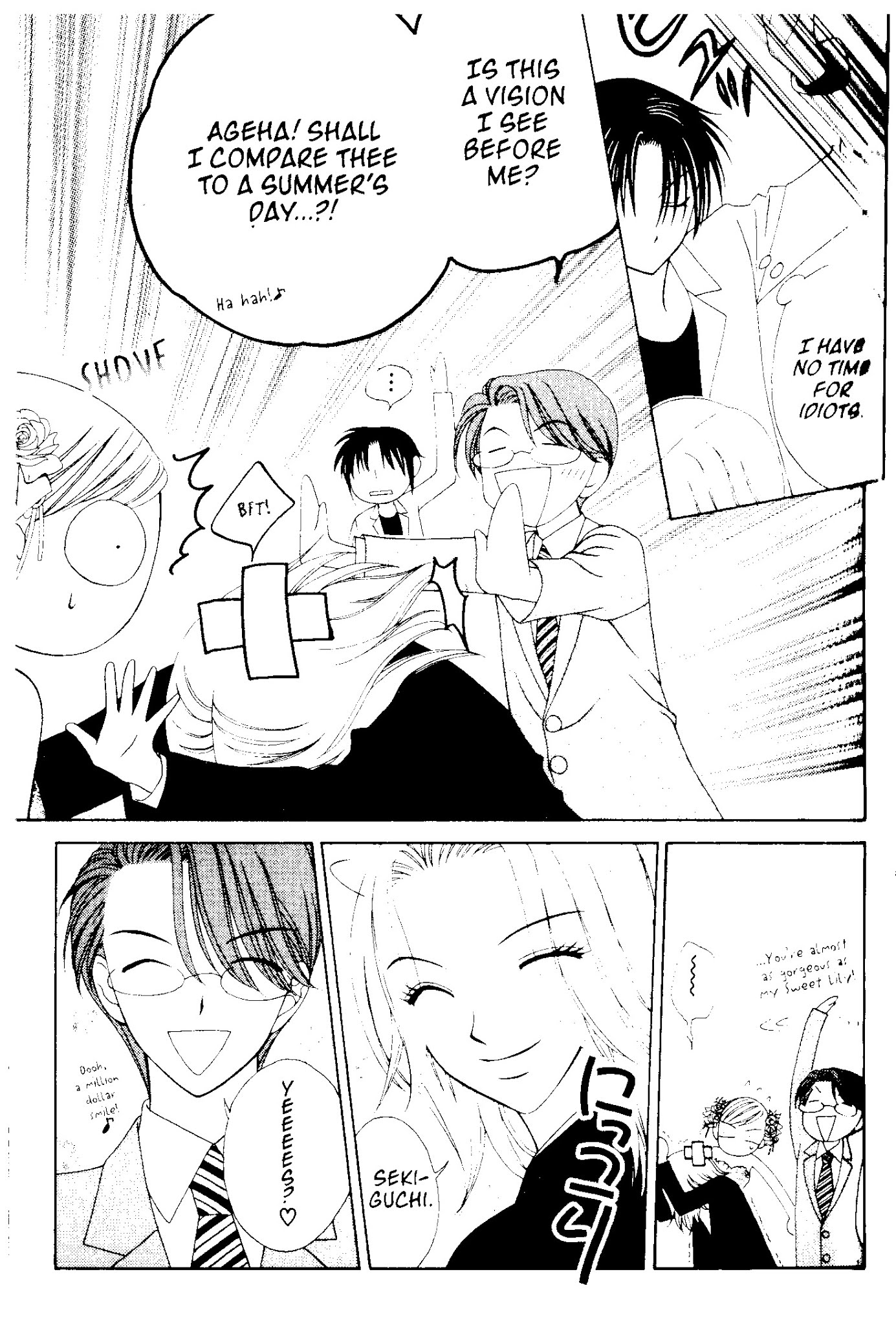V.B. Rose Chapter 50 page 23 - Chapter 50
