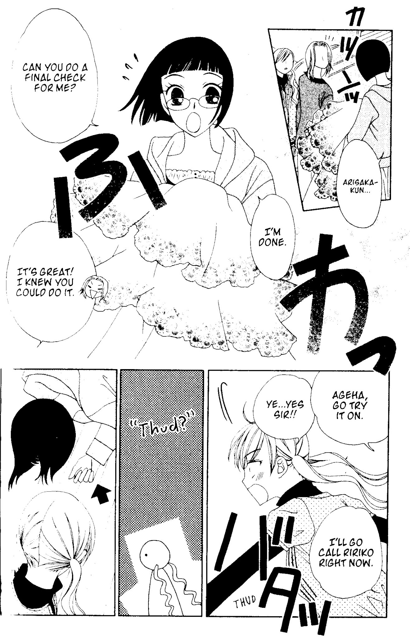 V.B. Rose Chapter 50 page 8 - Chapter 50