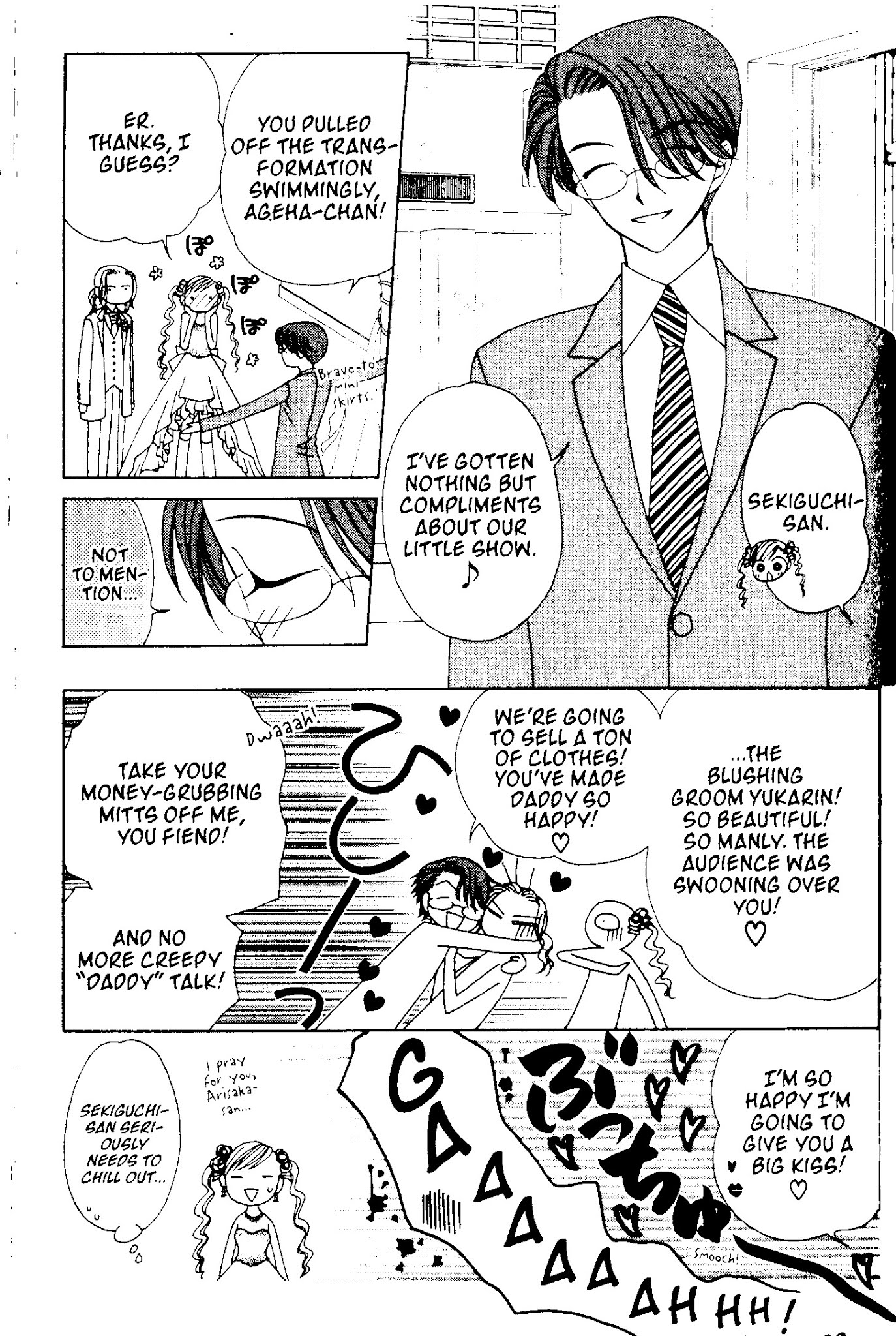 V.B. Rose Chapter 52 page 20 - Chapter 52
