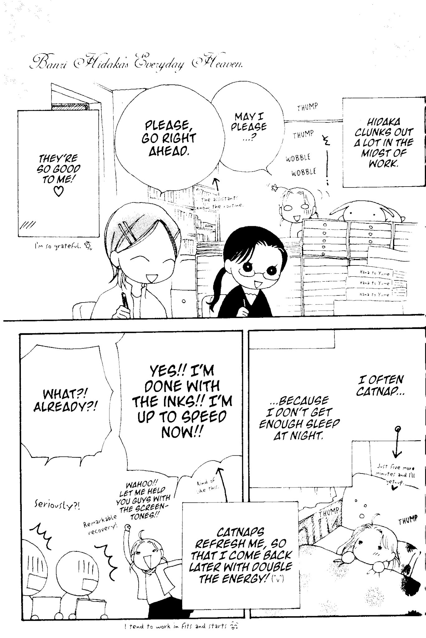 V.B. Rose Chapter 53.5 page 1 - Chapter 53.5: Omake
