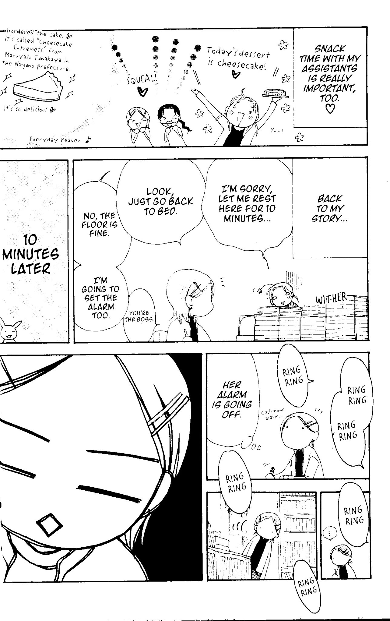 V.B. Rose Chapter 53.5 page 2 - Chapter 53.5: Omake