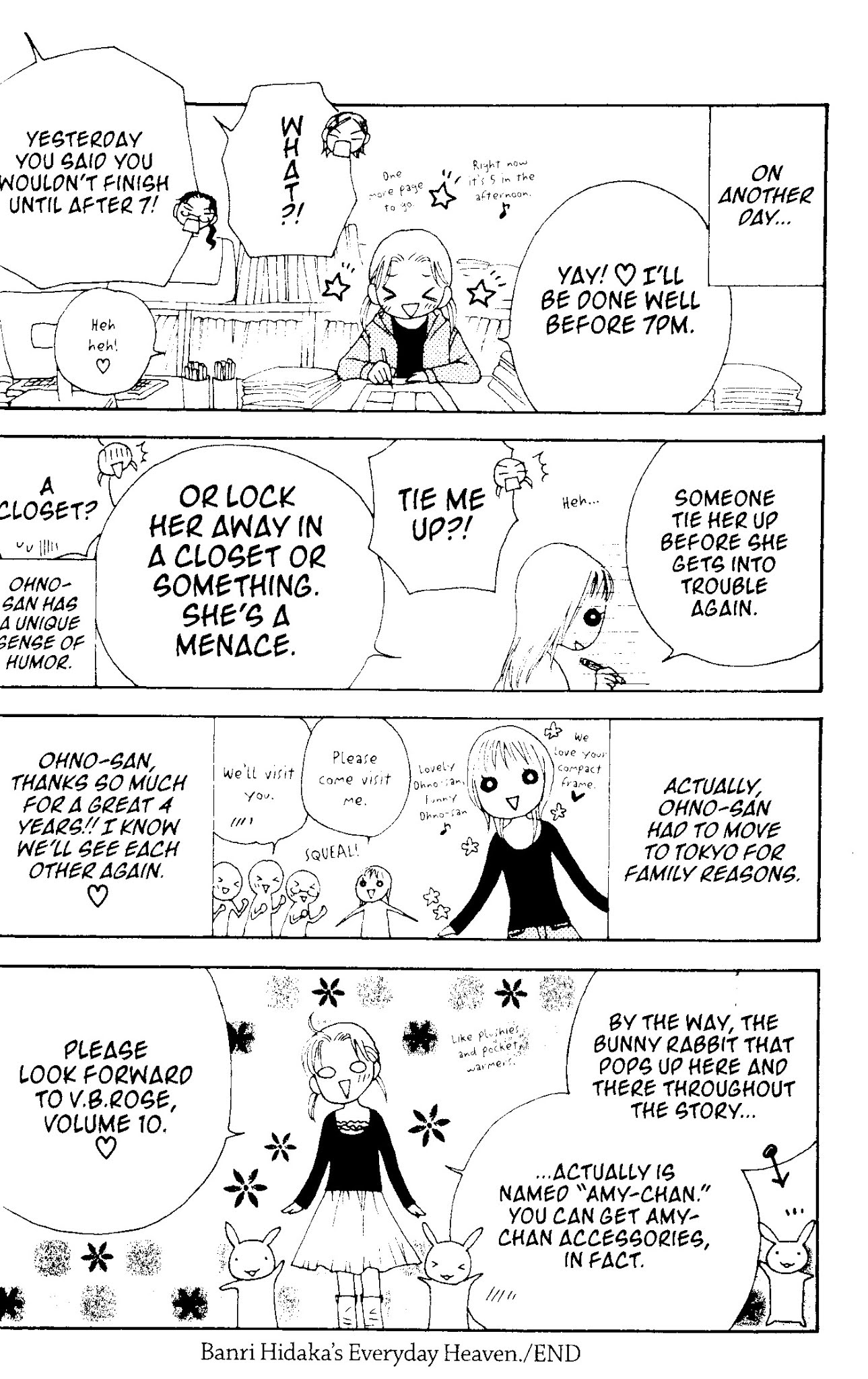 V.B. Rose Chapter 53.5 page 4 - Chapter 53.5: Omake