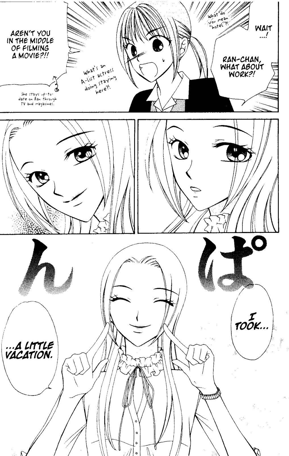 V.B. Rose Chapter 54 page 17 - Chapter 54