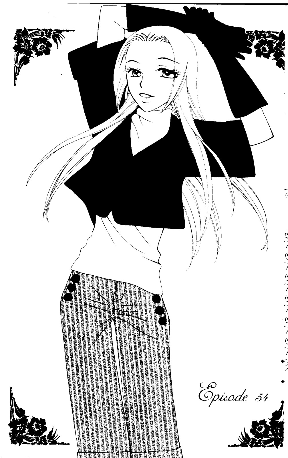 V.B. Rose Chapter 54 page 2 - Chapter 54