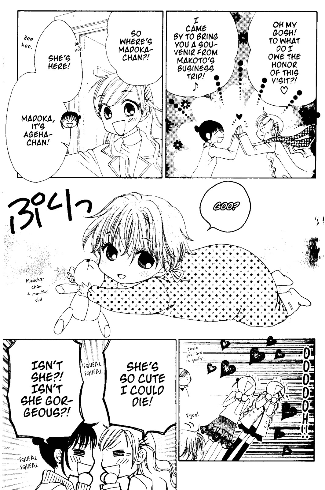 V.B. Rose Chapter 54 page 23 - Chapter 54