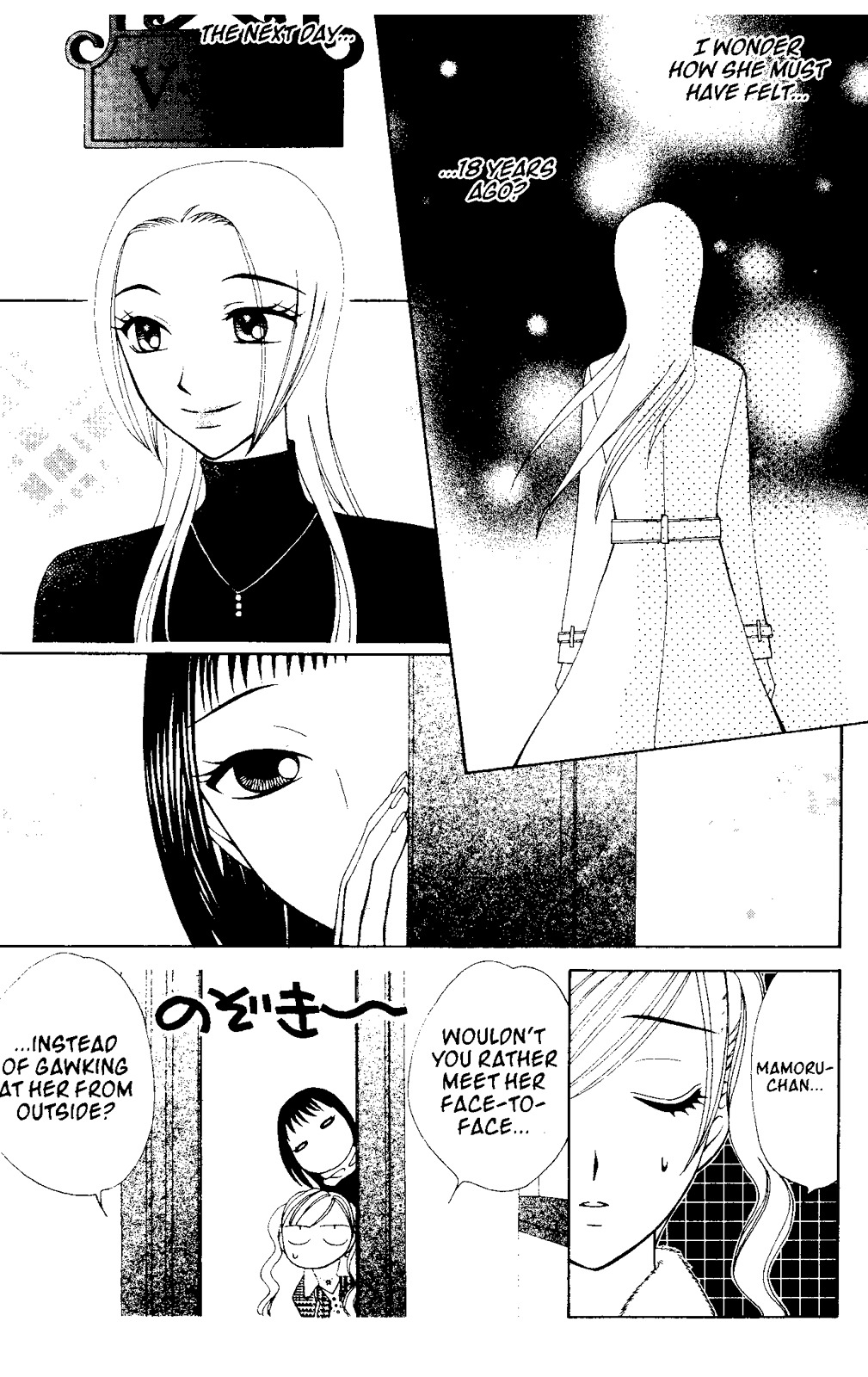V.B. Rose Chapter 54 page 26 - Chapter 54