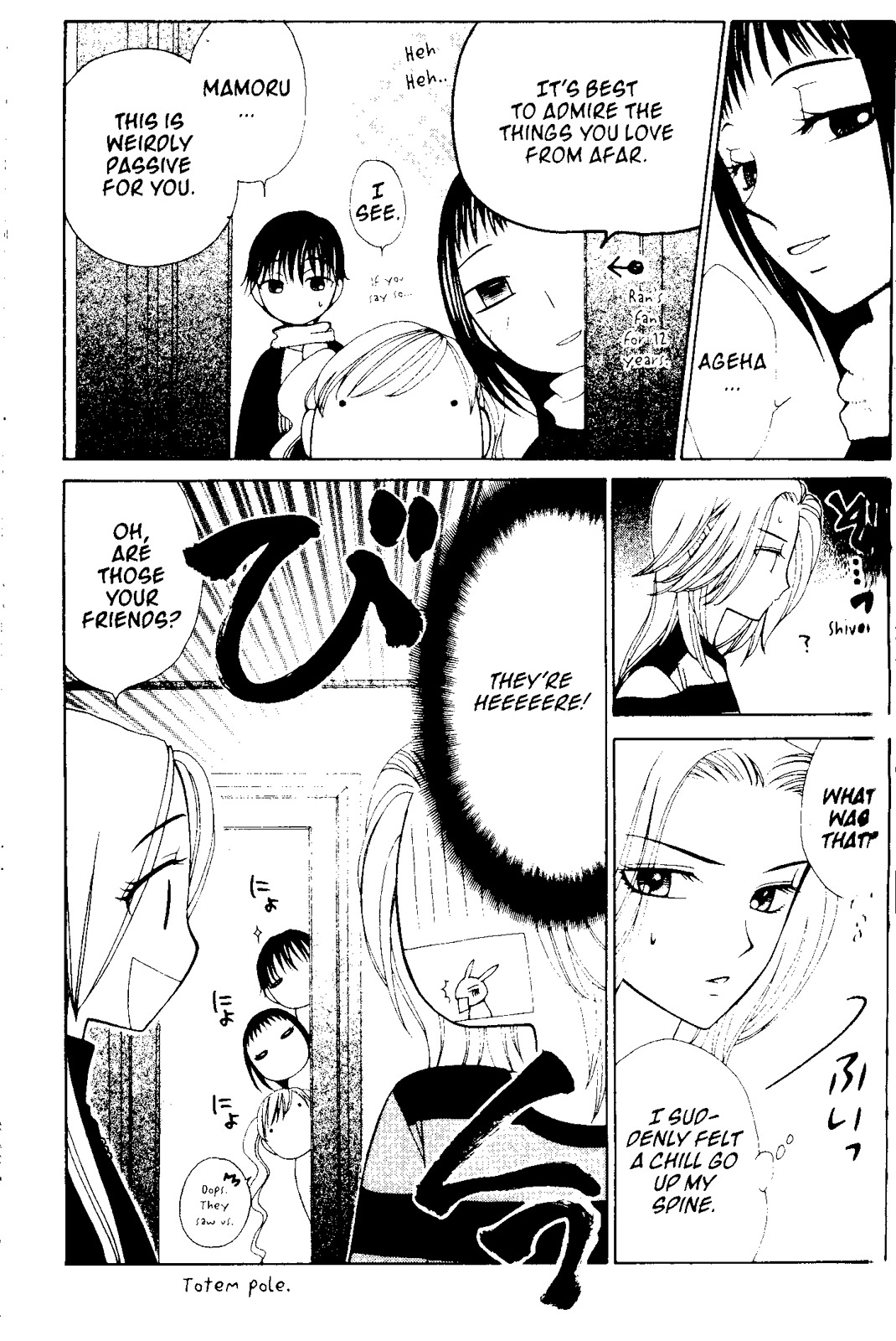 V.B. Rose Chapter 54 page 27 - Chapter 54