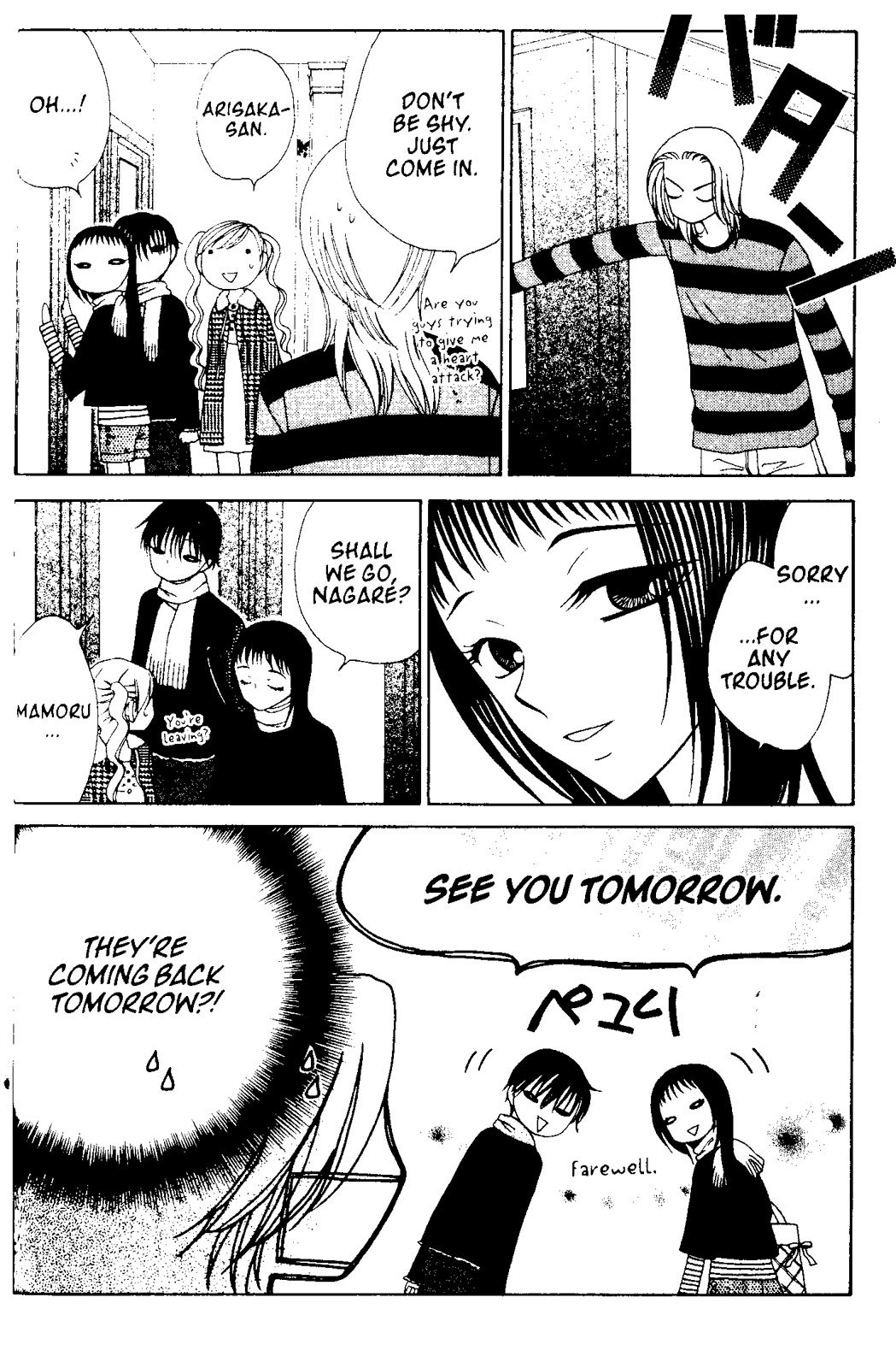 V.B. Rose Chapter 54 page 28 - Chapter 54