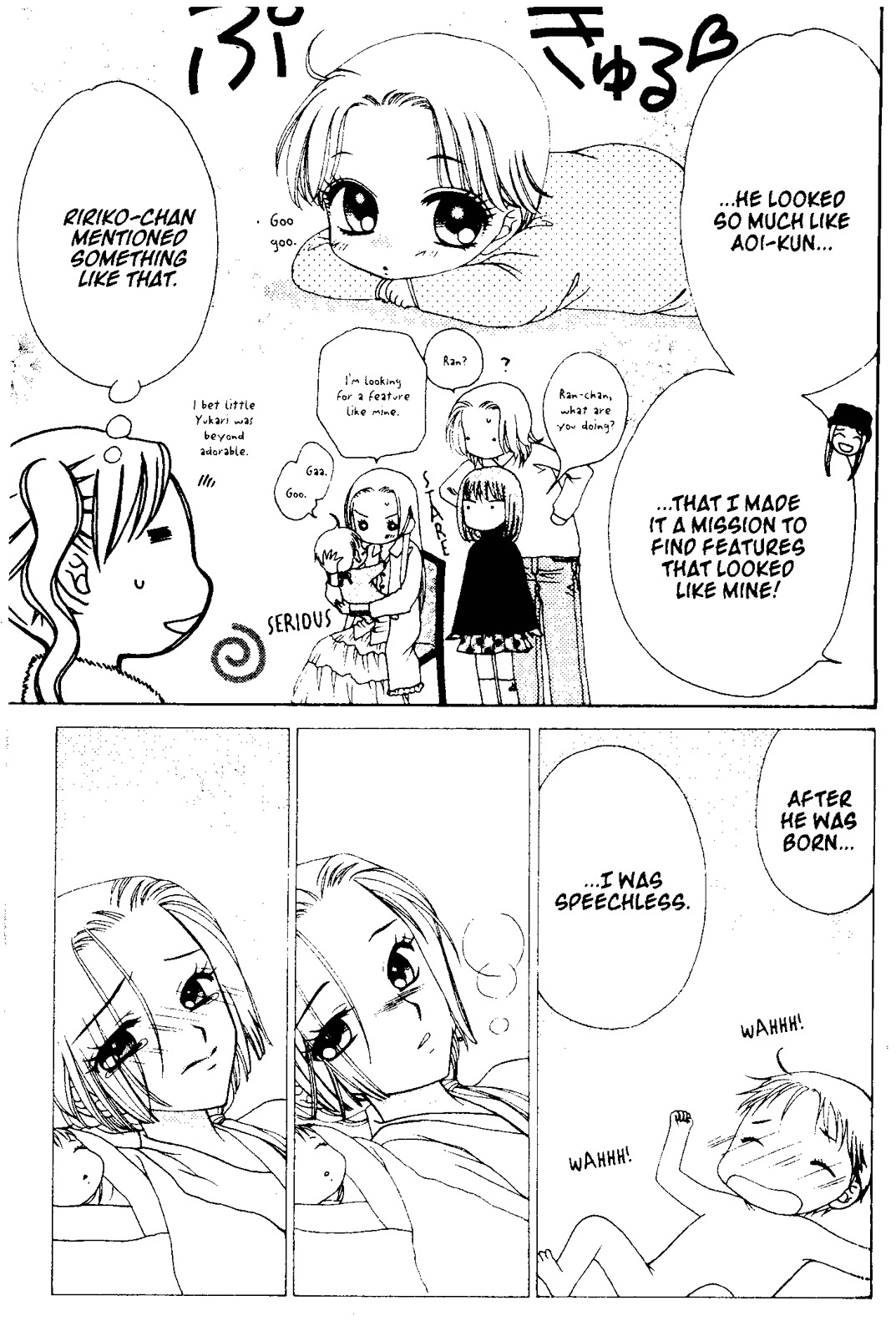 V.B. Rose Chapter 56 page 11 - Chapter 56
