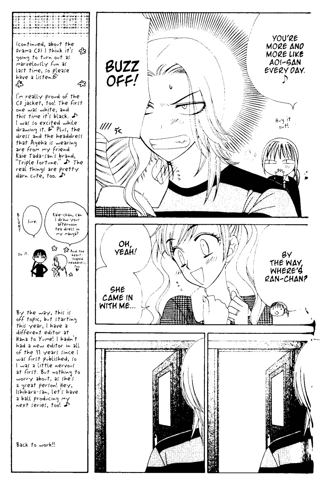 V.B. Rose Chapter 58 page 15 - Chapter 58