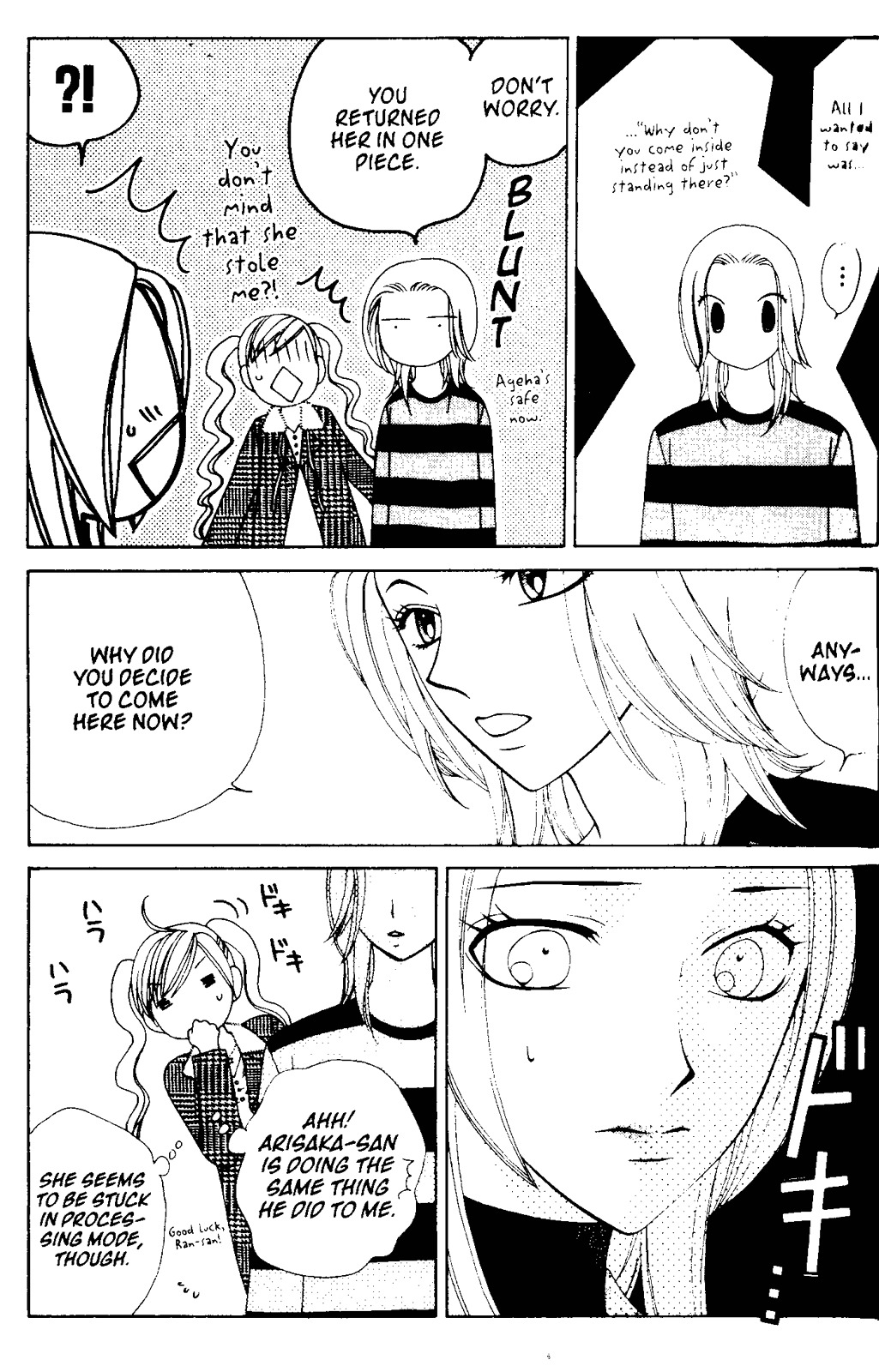 V.B. Rose Chapter 58 page 17 - Chapter 58
