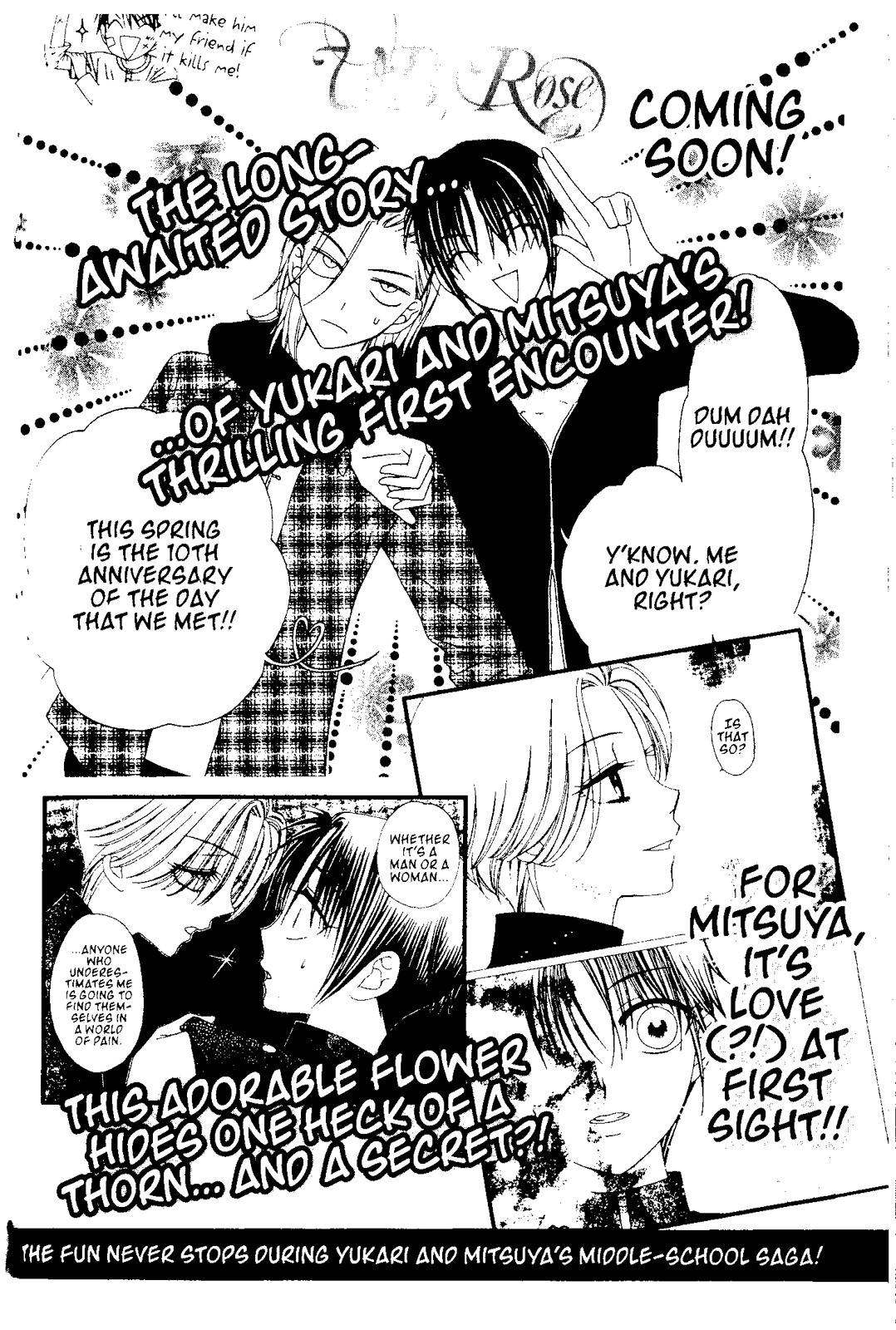 V.B. Rose Chapter 59.5 page 6 - Chapter 59.5: Omake