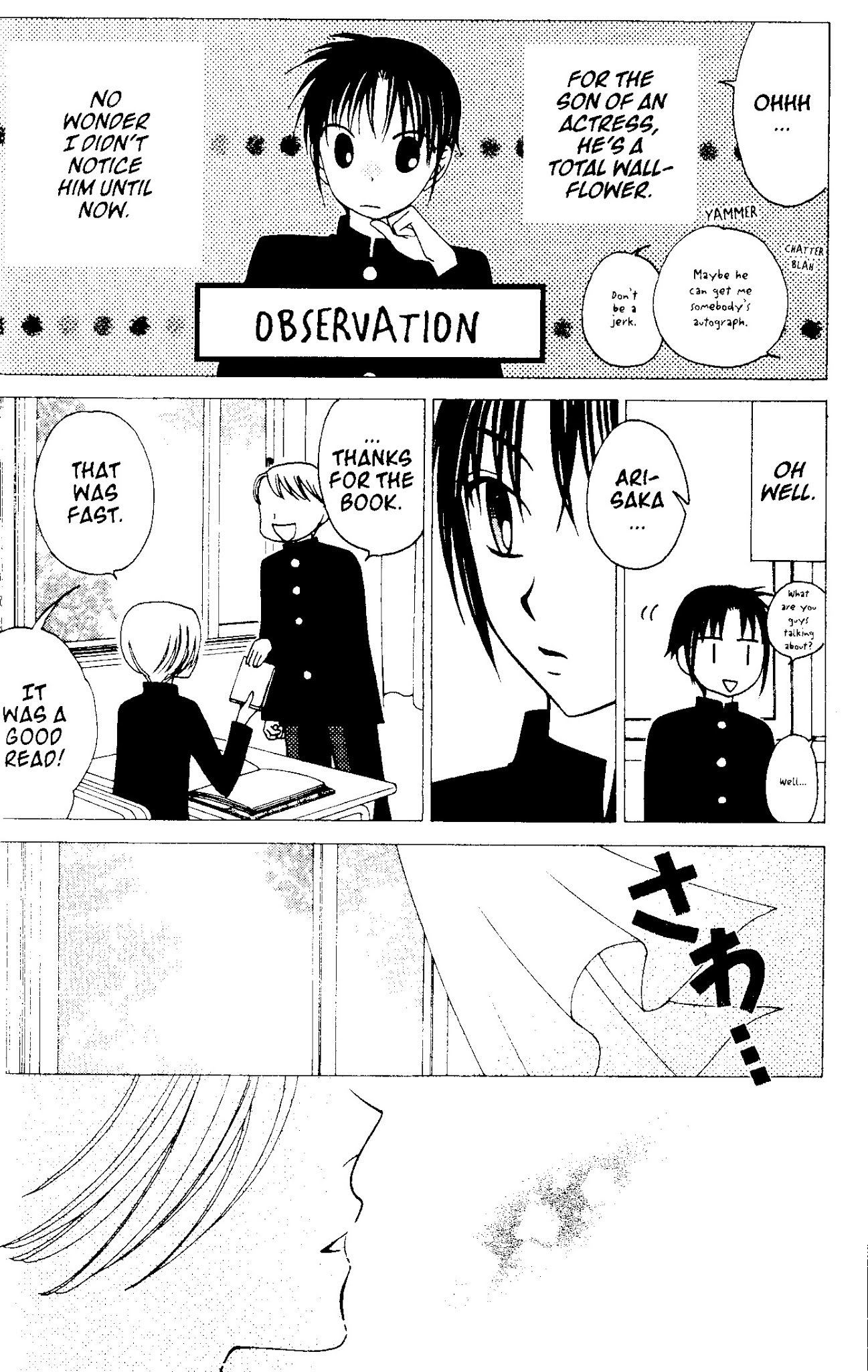 V.B. Rose Chapter 60 page 19 - Chapter 60
