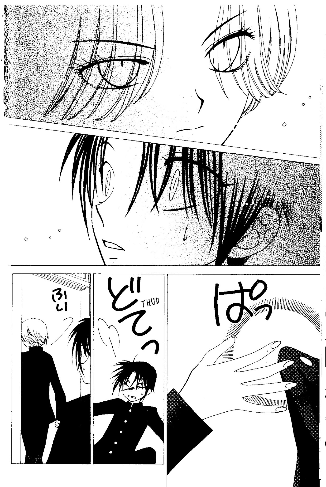 V.B. Rose Chapter 60 page 33 - Chapter 60