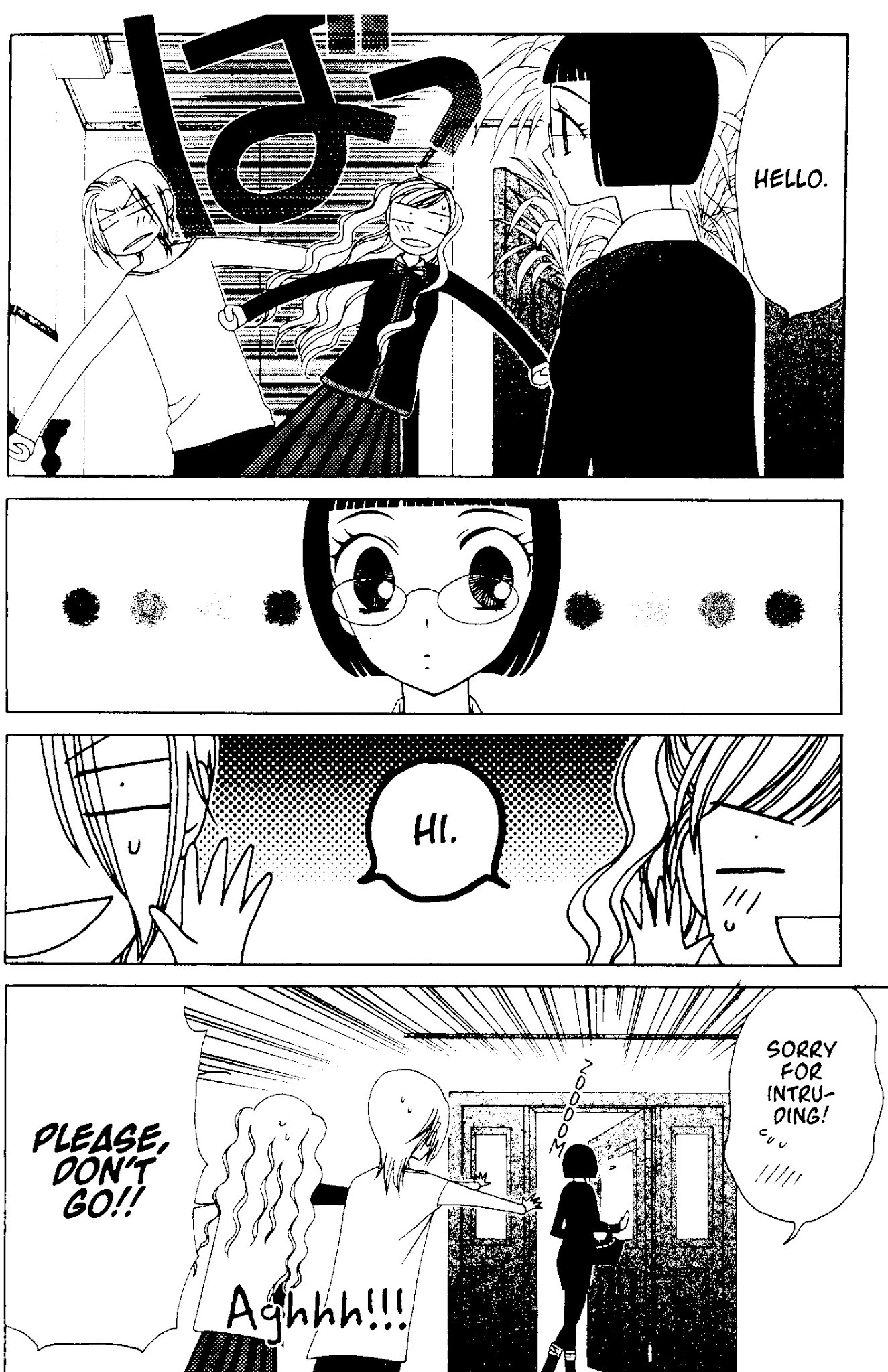 V.B. Rose Chapter 64 page 14 - Chapter 64