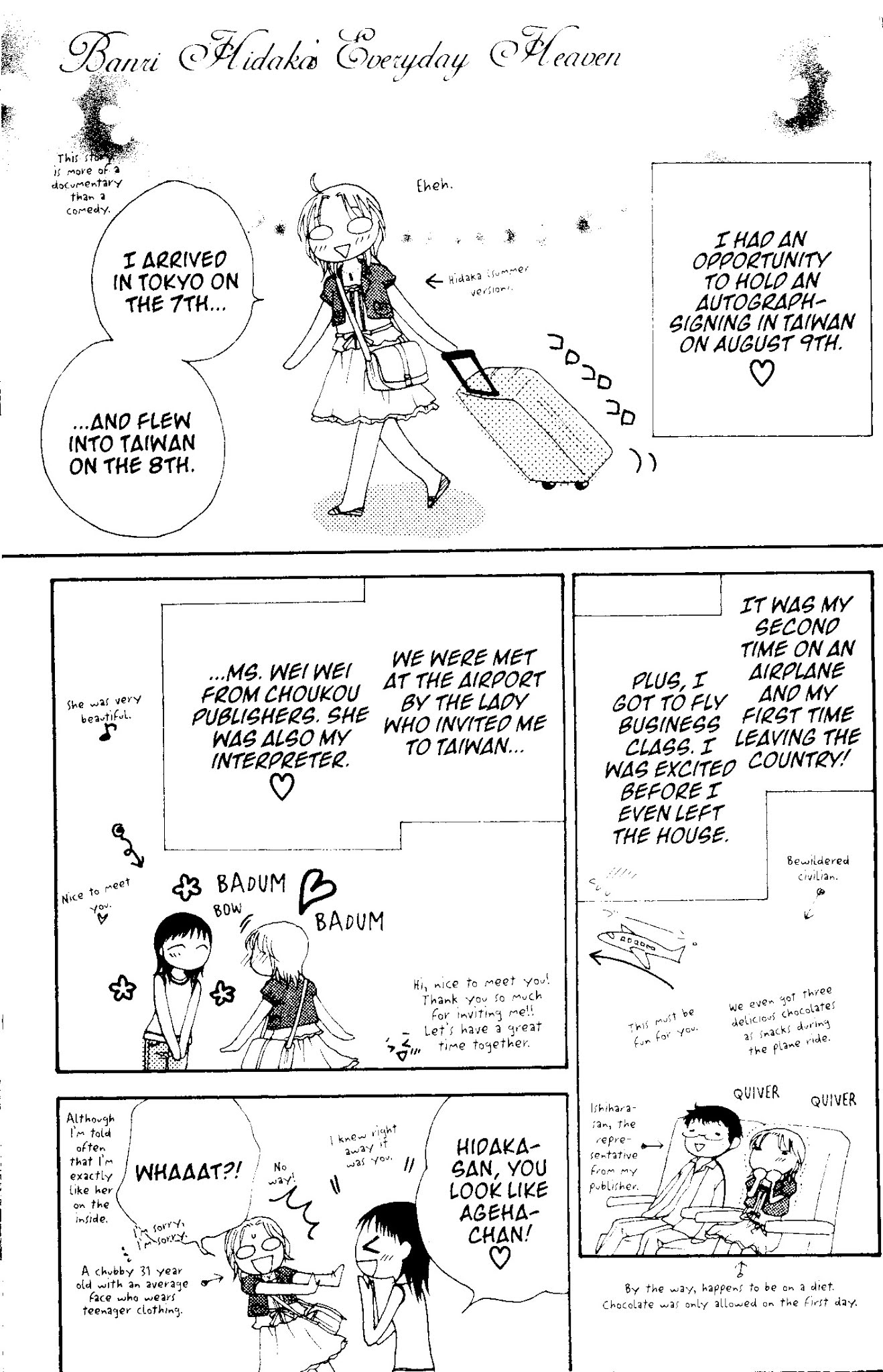 V.B. Rose Chapter 65.5 page 1 - Chapter 65.5: Omake