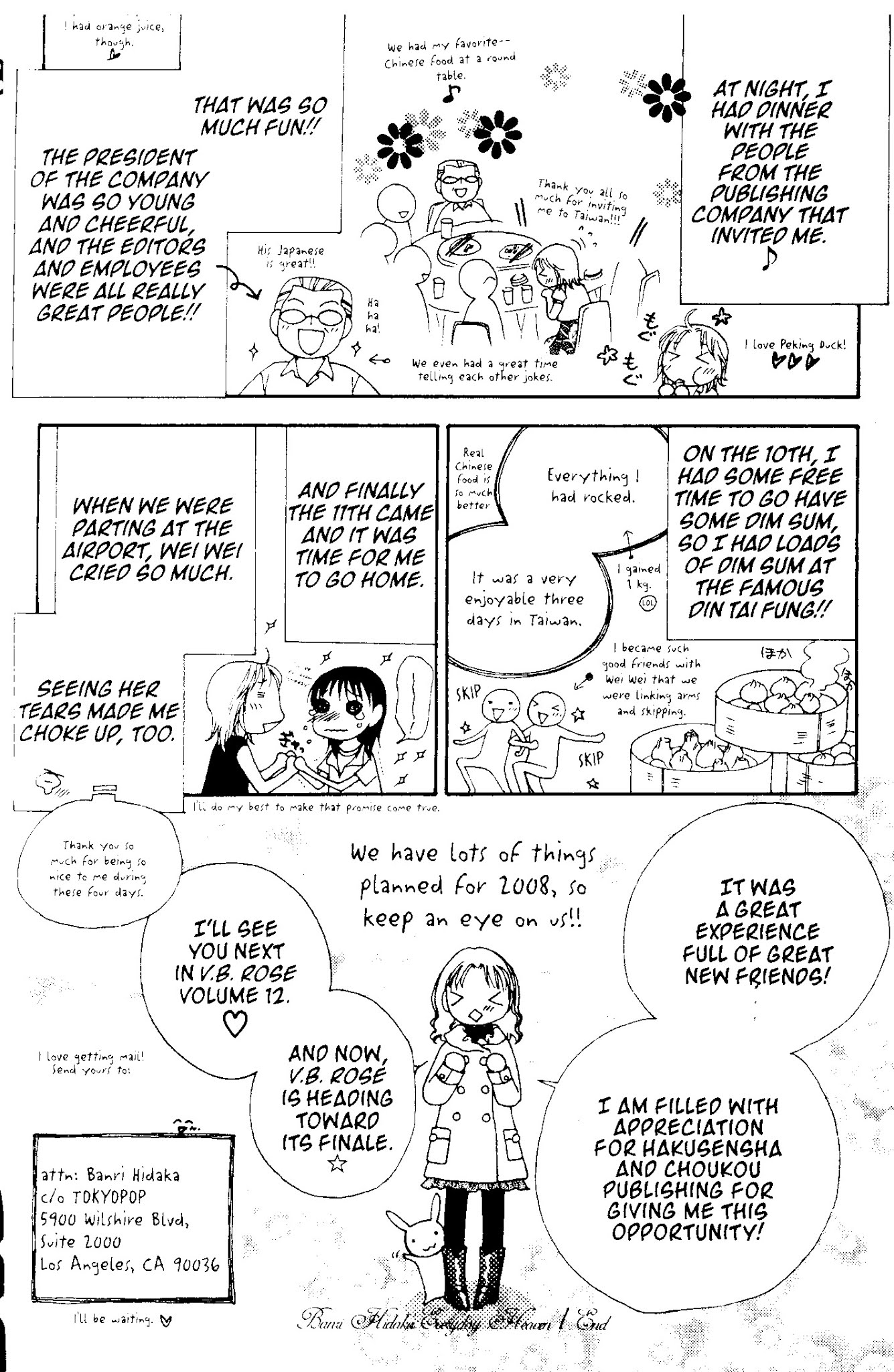 V.B. Rose Chapter 65.5 page 4 - Chapter 65.5: Omake