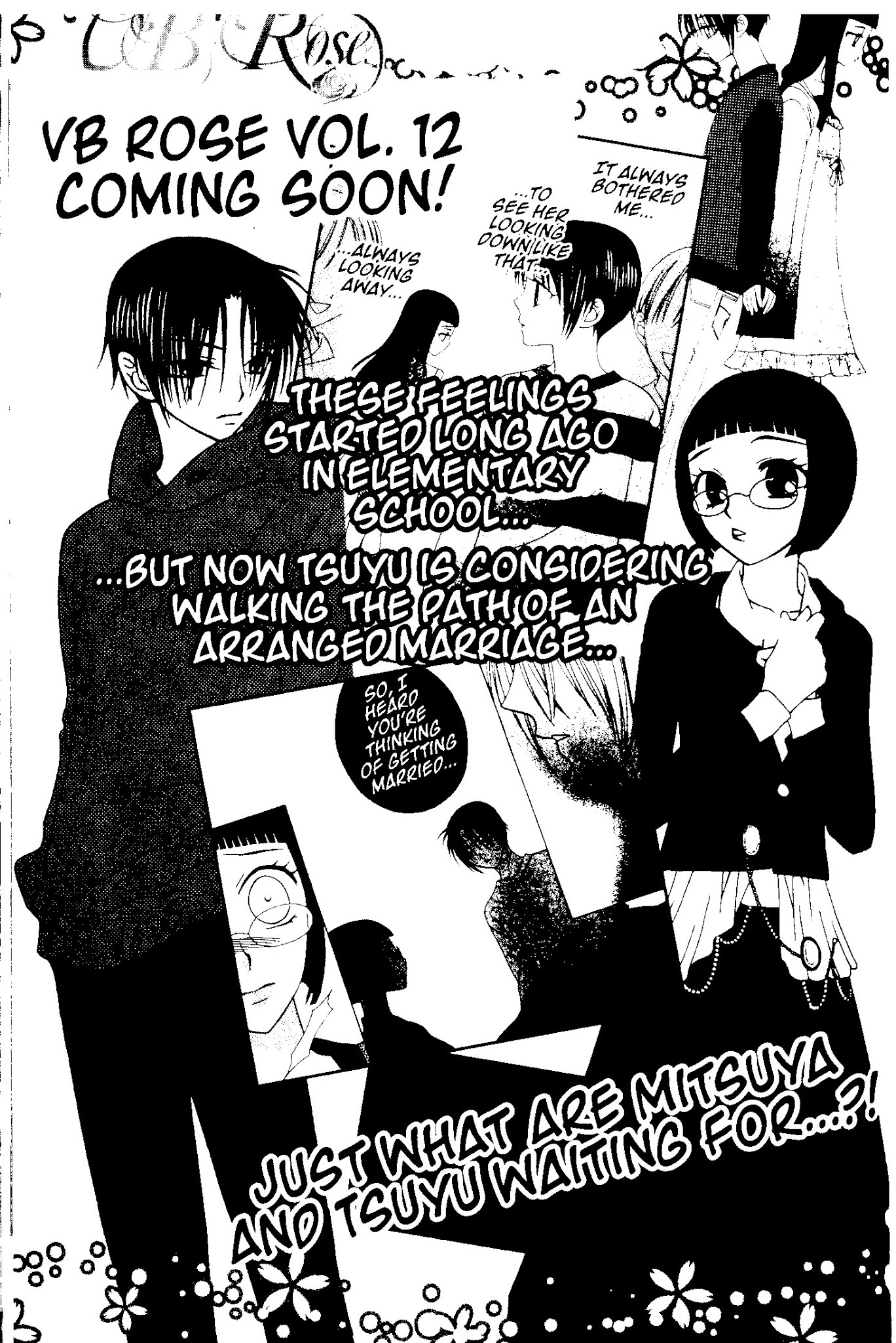 V.B. Rose Chapter 65.5 page 5 - Chapter 65.5: Omake