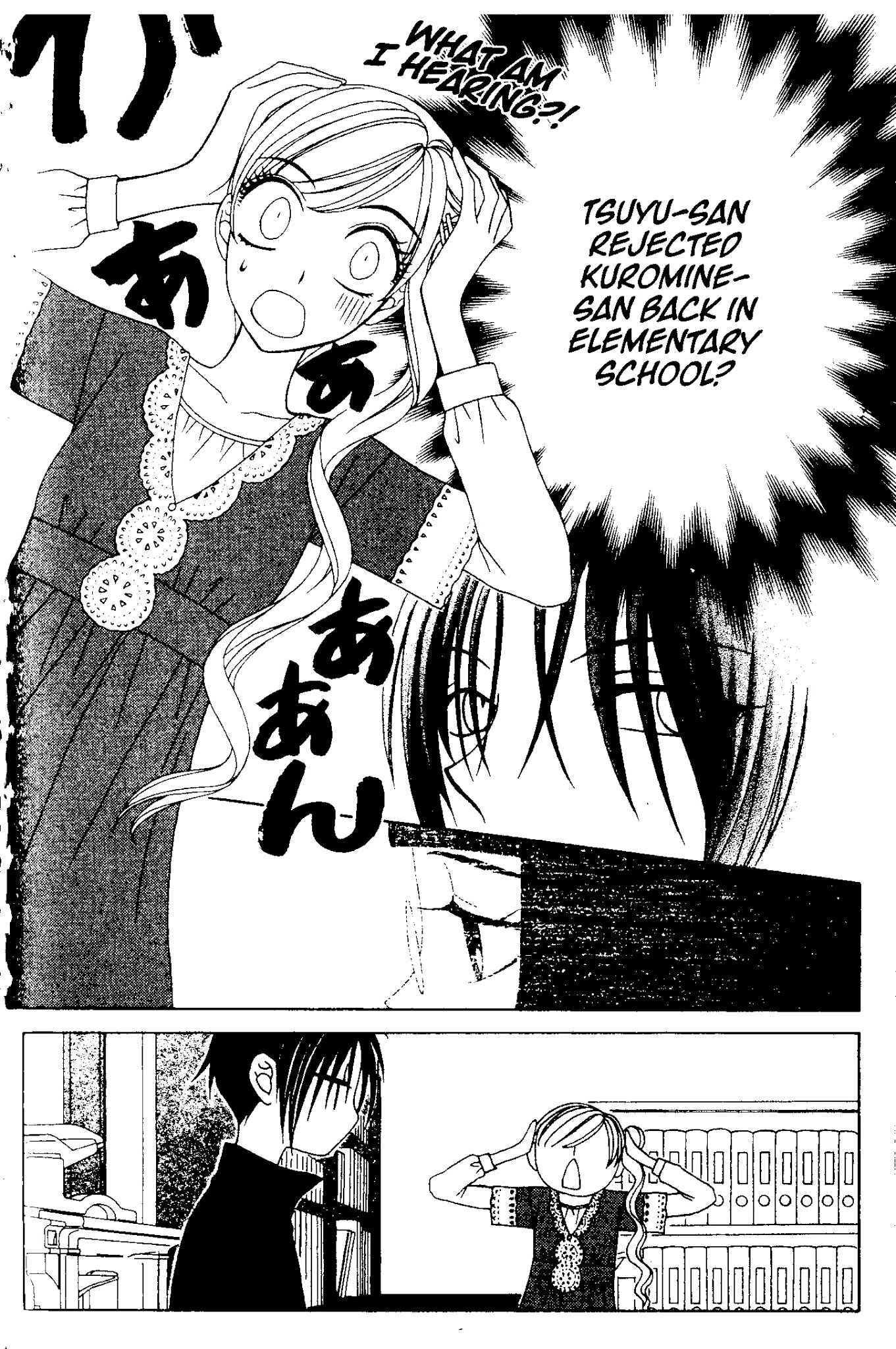 V.B. Rose Chapter 65 page 2 - Chapter 65