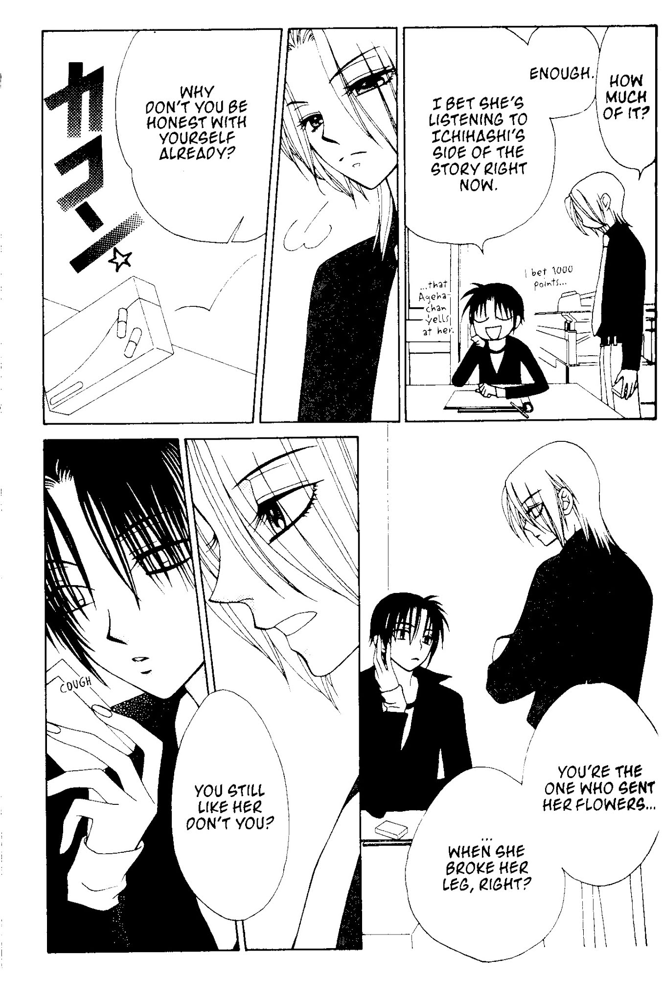 V.B. Rose Chapter 65 page 27 - Chapter 65