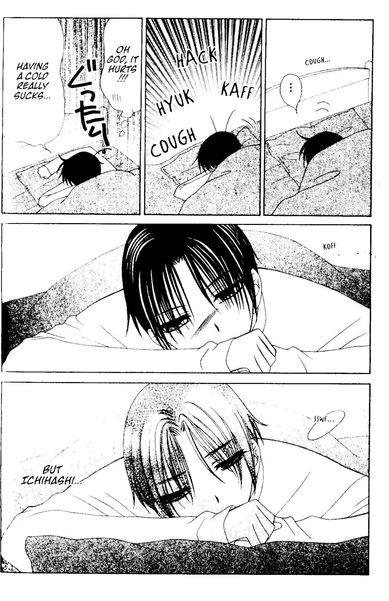 V.B. Rose Chapter 67 page 6 - Chapter 67