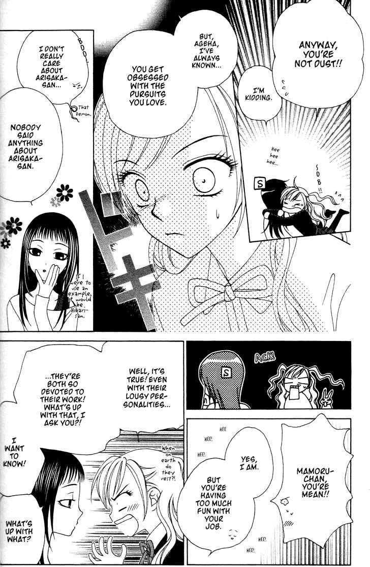 V.B. Rose Chapter 7 page 13 - Chapter 7