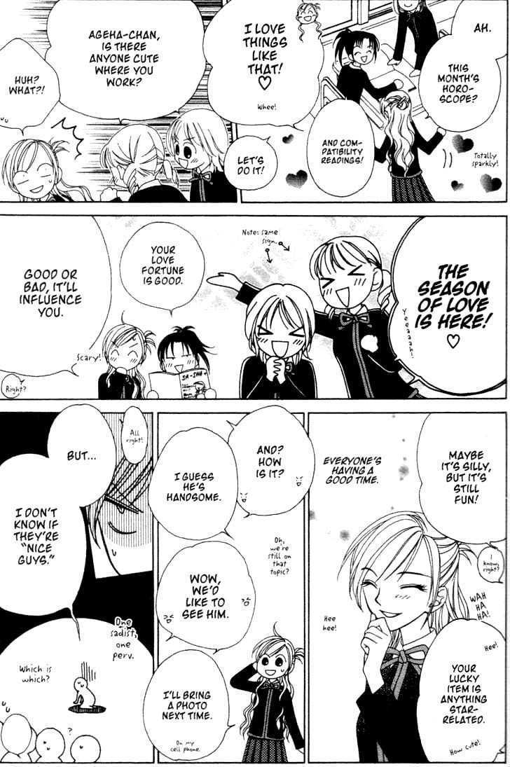 V.B. Rose Chapter 7 page 20 - Chapter 7