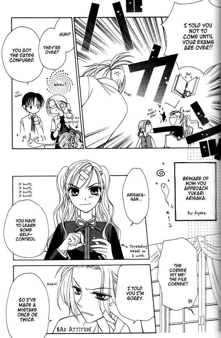 V.B. Rose Chapter 7 page 6 - Chapter 7