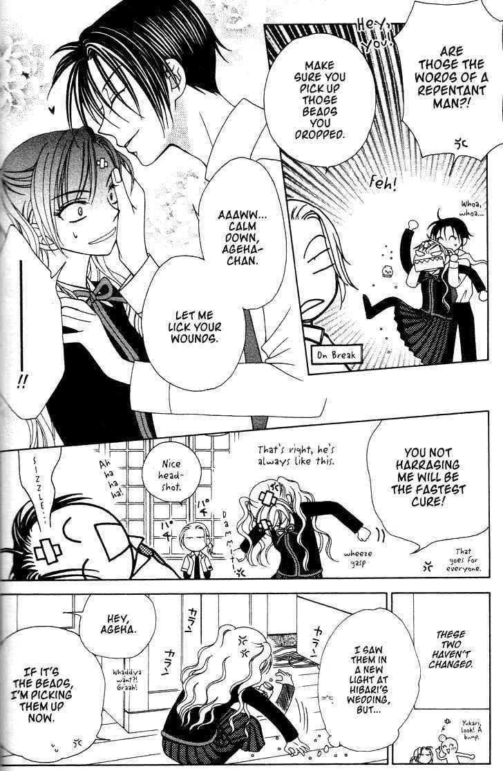V.B. Rose Chapter 7 page 7 - Chapter 7