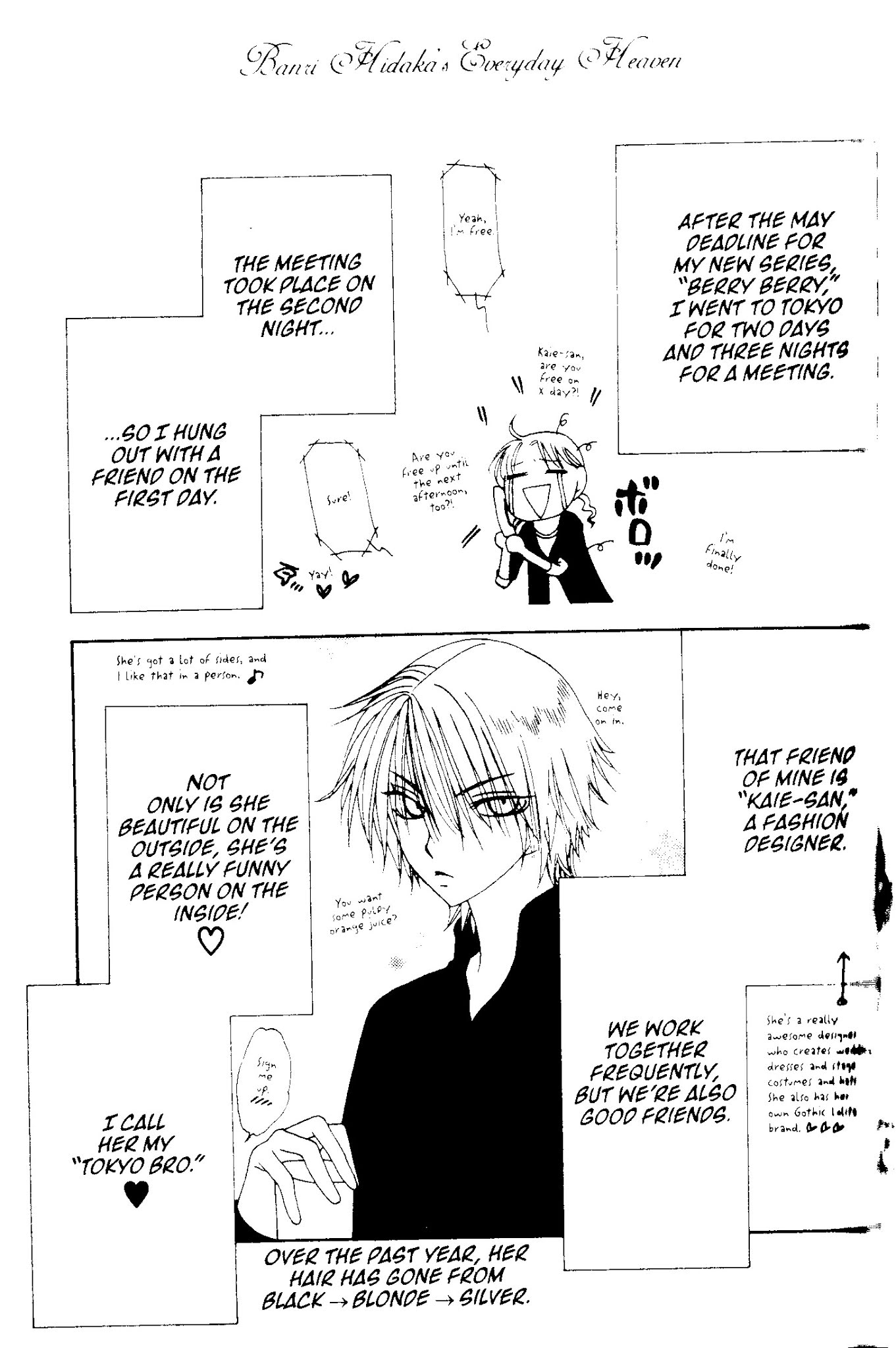 V.B. Rose Chapter 71.5 page 1 - Chapter 71.5: Extra
