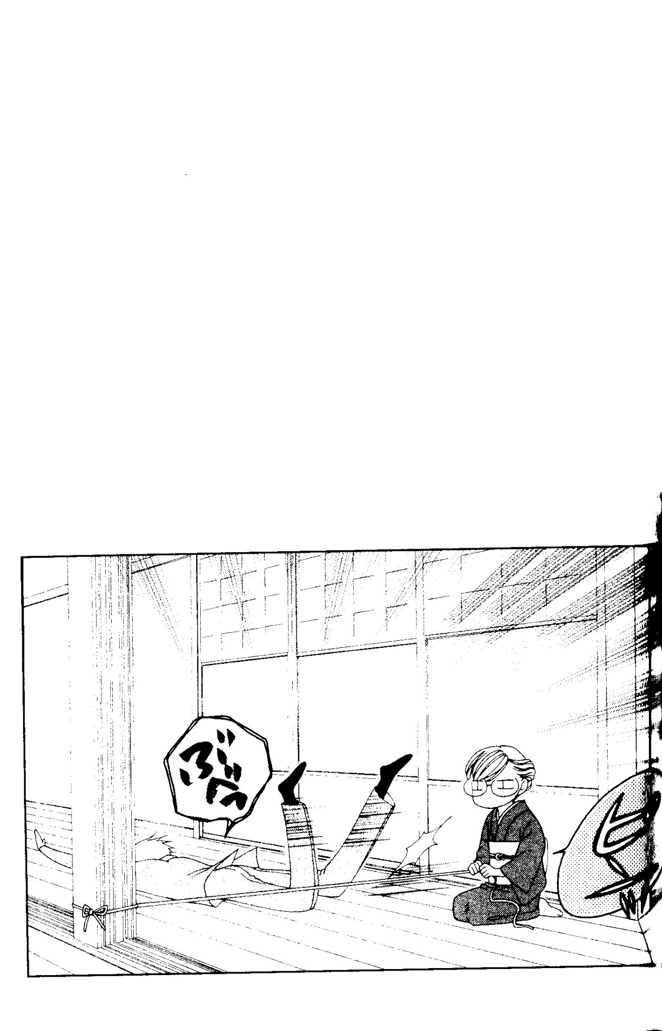 V.B. Rose Chapter 71.5 page 7 - Chapter 71.5: Extra