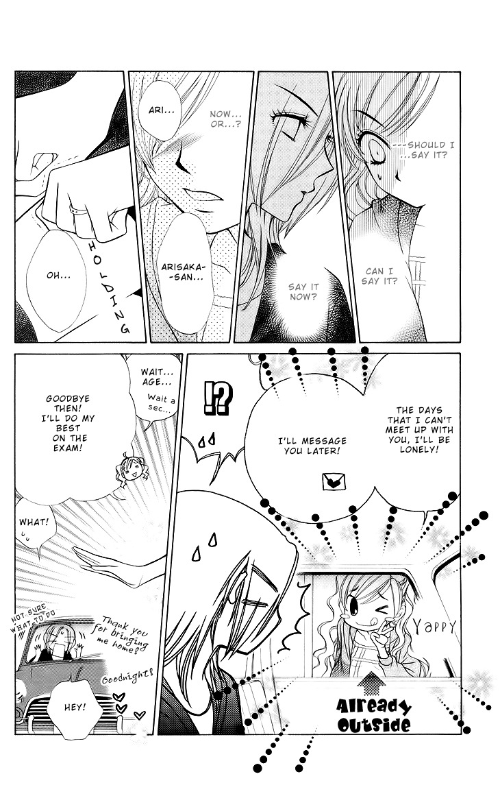 V.B. Rose Chapter 73 page 14 - Chapter 73