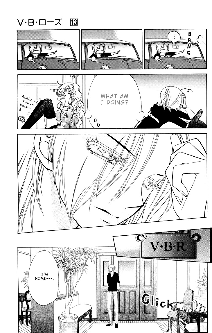 V.B. Rose Chapter 73 page 15 - Chapter 73