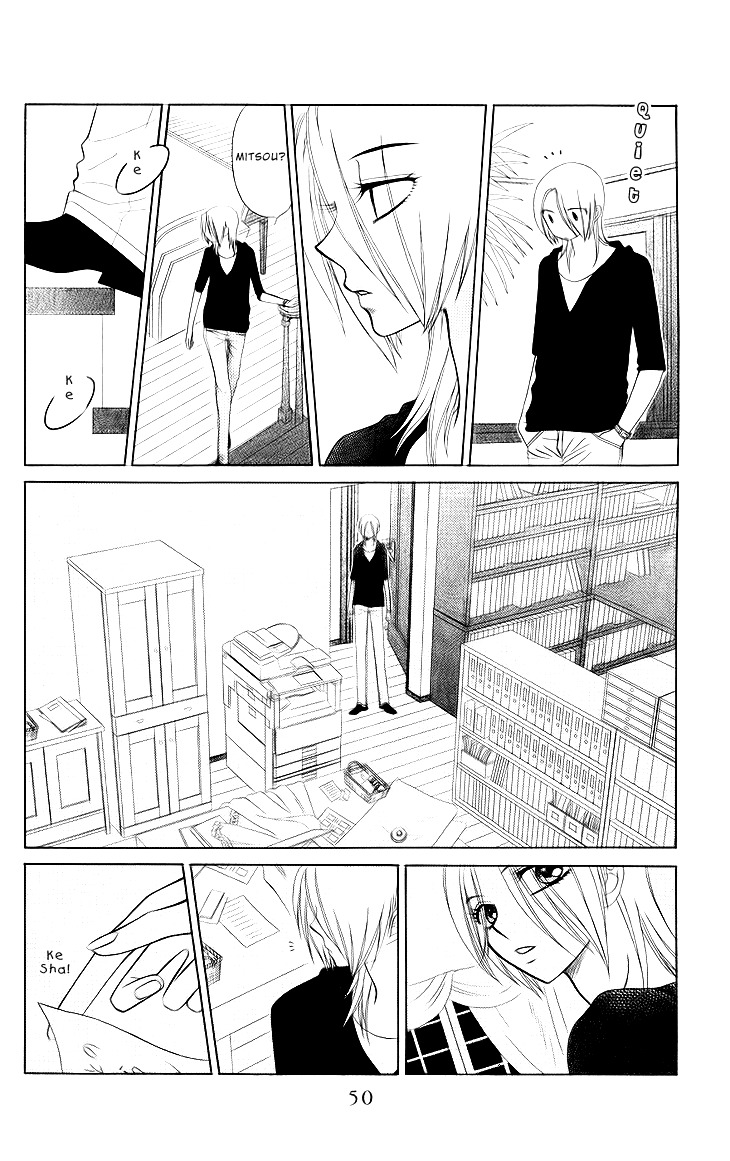 V.B. Rose Chapter 73 page 16 - Chapter 73